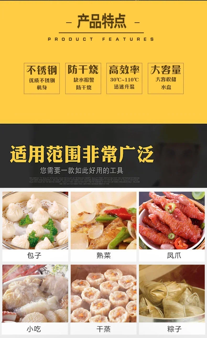 فرن تجاري عالي الجودة لصنع الخ - مراجعة Dim Sum Basket وسعره